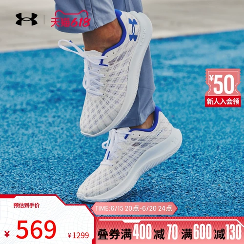 Официальный и поток по потоковому потоку UA Velociti2 мужская кроссовка 3025652