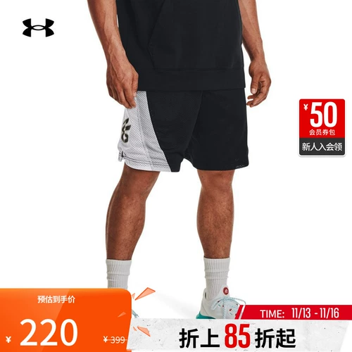 Официальный и карри карри карри карри Splash Men's 9 -Inch Basketball Sports 1374303