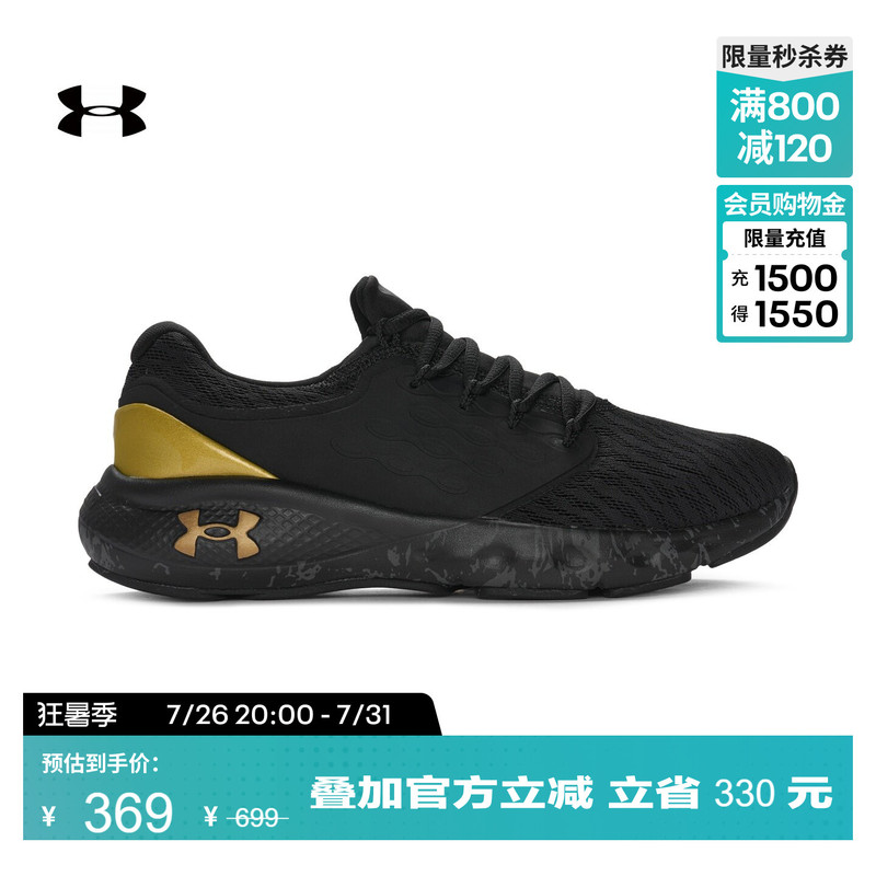 Under Armour Official Ua Vantage Fun Men's Lightweight Breathable Rebound Sports Running Shoes 3026450 Under Armour Official Ua Vantage Fun Men's Lightweight Breathable Rebound Sports Running Shoes 3026450