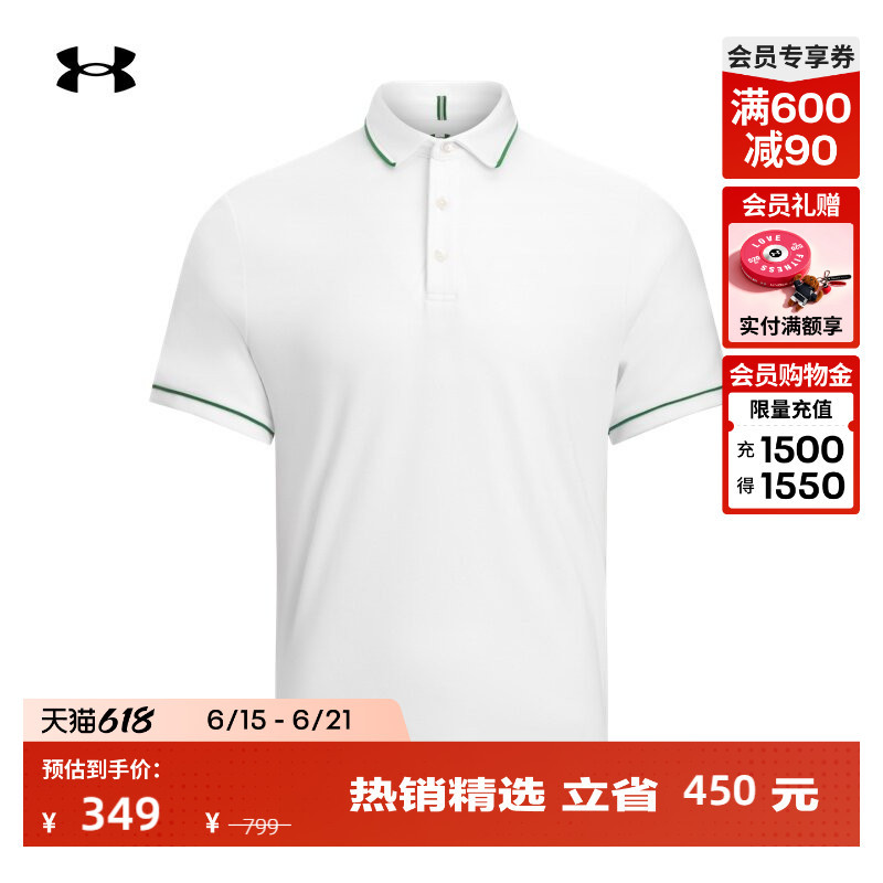 Under Armour Official [Curry's Same Model] Ua Premier Men's Golf Sports Polo Shirt 6007103