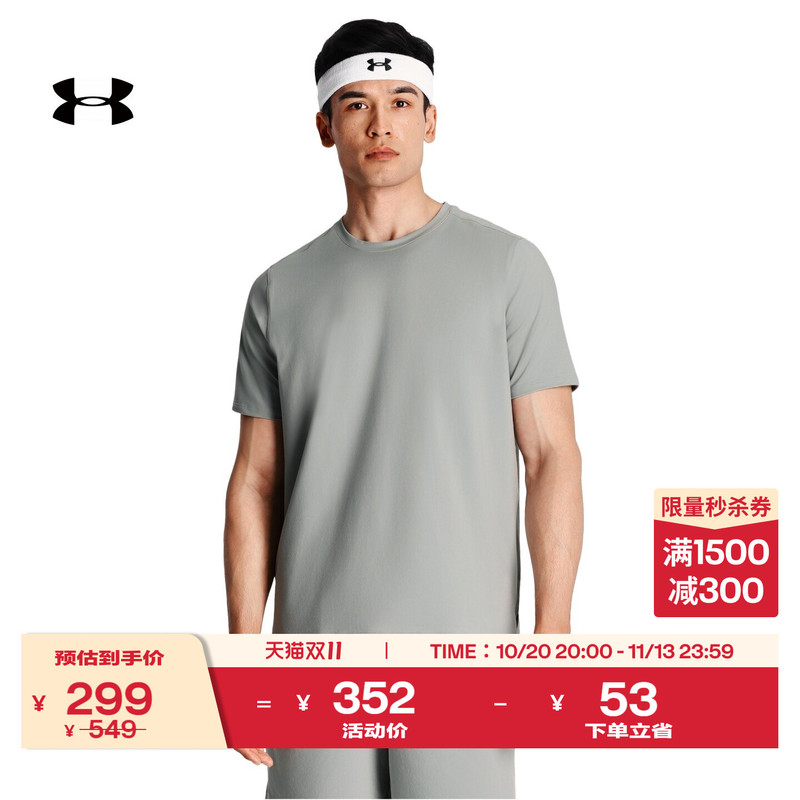 Under Armour Official Ua Meridian Men's Breathable Fitness Training Running Sports Casual Short-Sleeved Top T-Shirt Under Armour Official Ua Meridian Men's Breathable Fitness Training Running Sports Casual Short-Sleeved Top T-Shirt