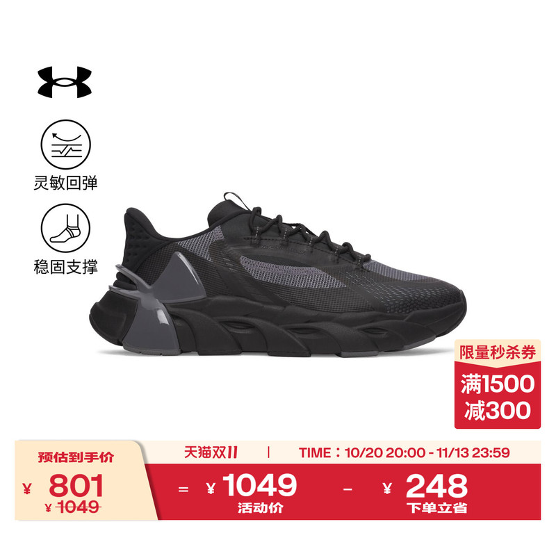 Under Armour Official Ua Hb Trainer Sport New Autumn and Winter Breathable Sports Training Shoes for Men and Women