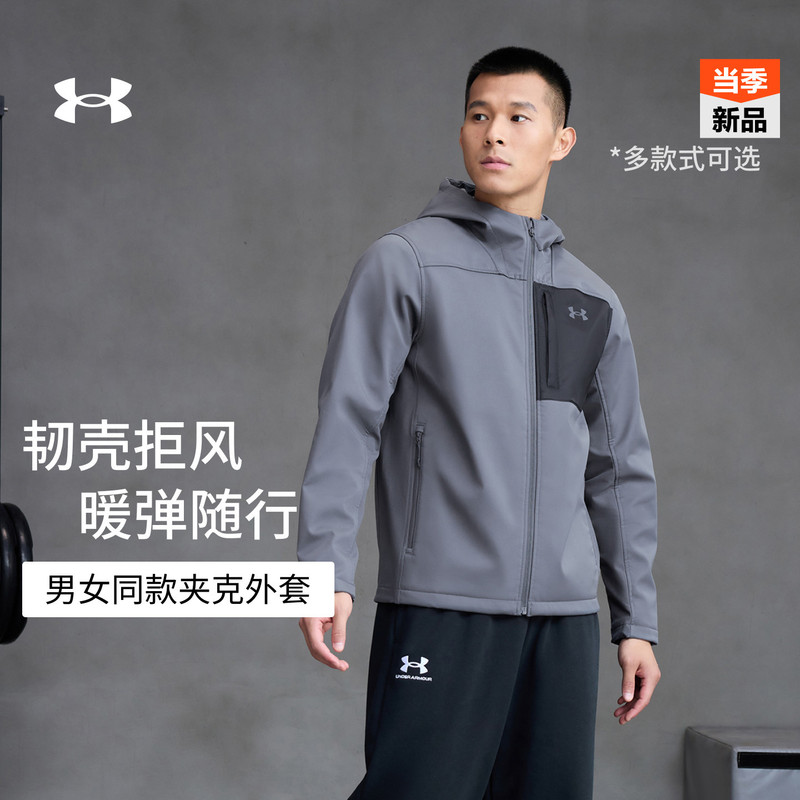 Under Armour Official Ua Men's New Autumn Outdoor Sports Running Windproof Jacket Stand Collar Soft Shell Jacket Top Under Armour Official Ua Men's New Autumn Outdoor Sports Running Windproof Jacket Stand Collar Soft Shell Jacket Top