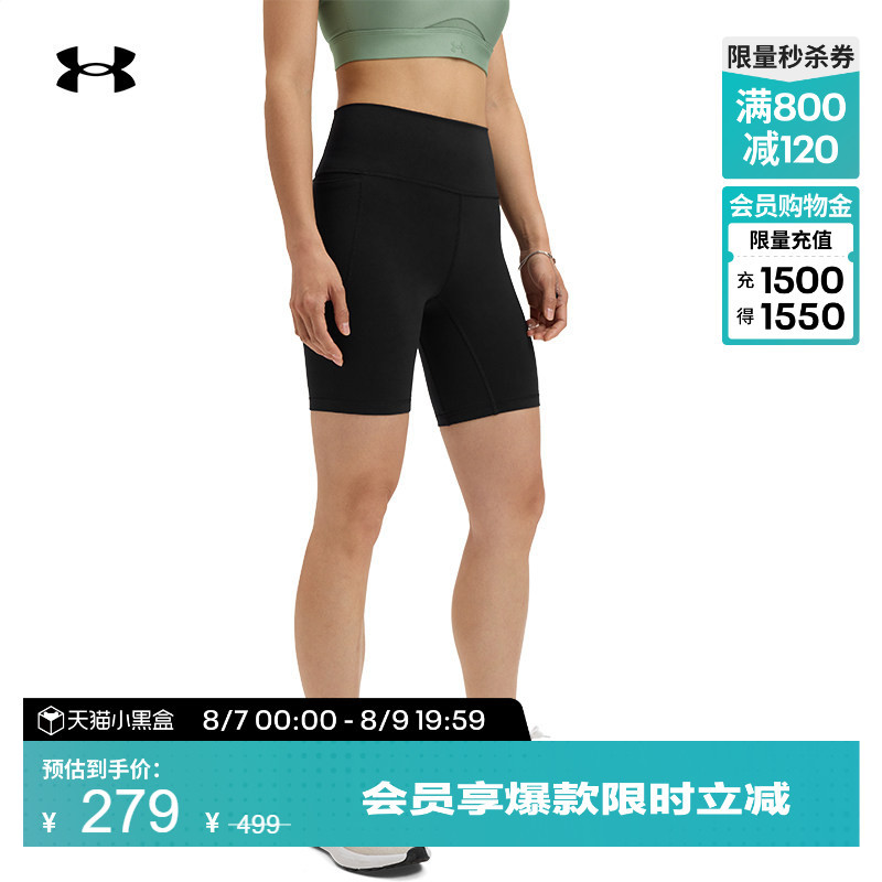 Under Armour Official [Soft Feel Series] Ua Meridian Women's 7inch Training Cycling Shorts 1382521