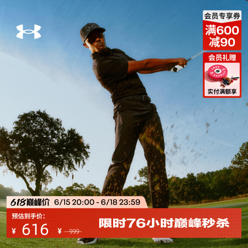 Under Armour Official Ua Spring/Summer Halo Men's Lightweight Golf Sports Pants 6009651 Under Armour Official Ua Spring/Summer Halo Men's Lightweight Golf Sports Pants 6009651