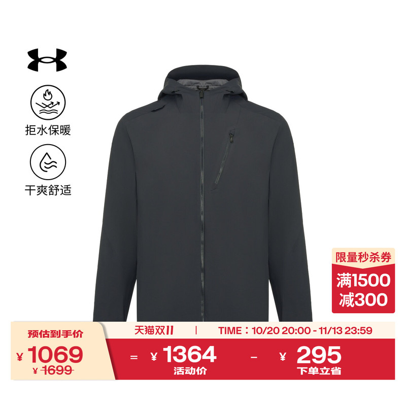 Under Armour Official Ua Lined Hd Men's New Water-Repellent Warm Hooded Sports Casual Jacket Top Under Armour Official Ua Lined Hd Men's New Water-Repellent Warm Hooded Sports Casual Jacket Top