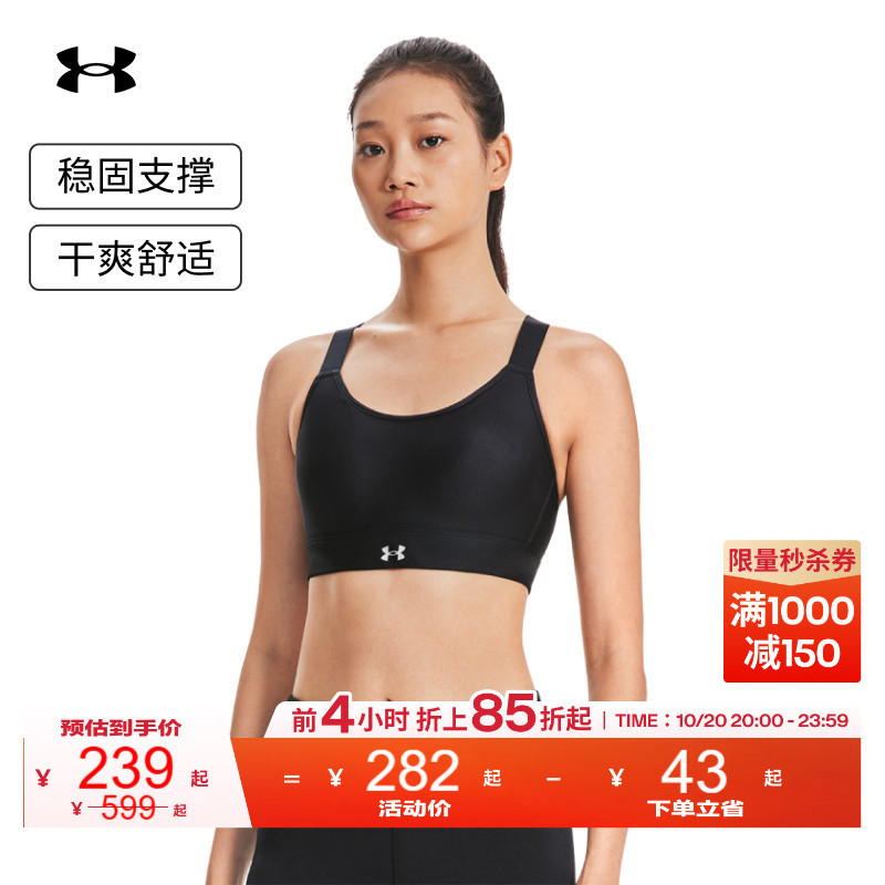 Under Armour Official Ua Continuum Women's Dry-Fit Supportive Yoga Fitness High-Intensity Training Sports Bra