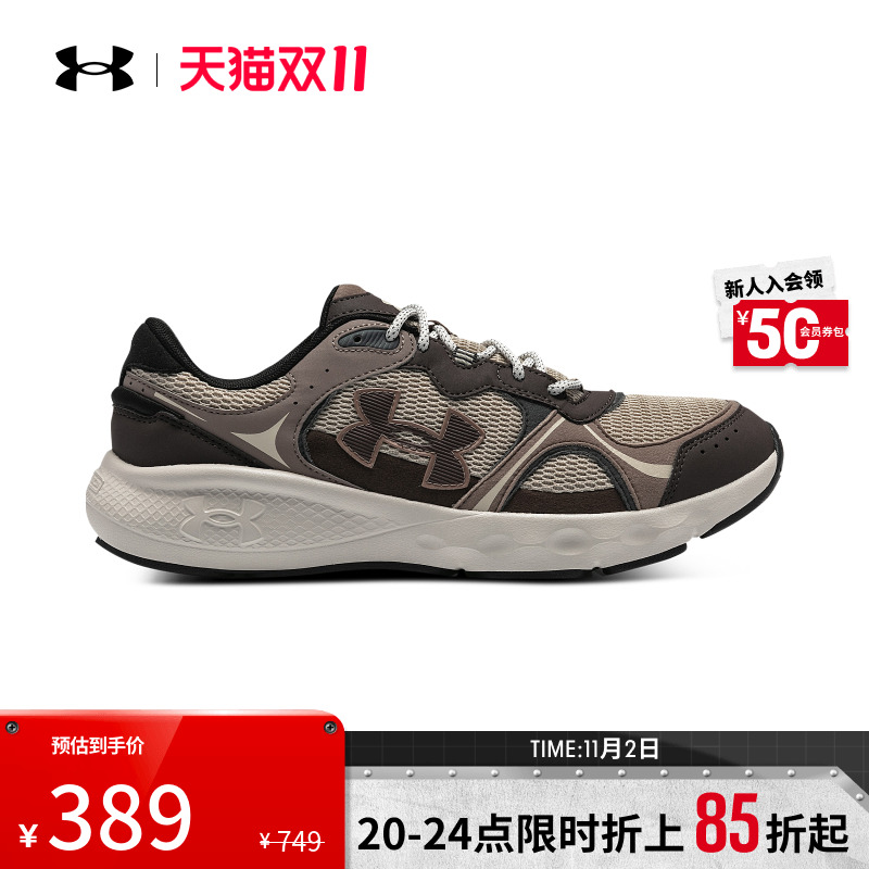 Anderma official Charged Vantage Lux 2 Maillard Wind Men's sports running shoes 3028445-Taobao