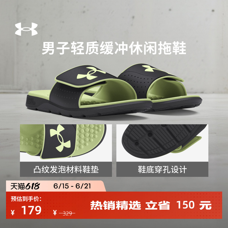 Under Armour Official Ua Spring and Summer Ignite Pro Men's Adjustable Sports and Leisure Slippers 3026023