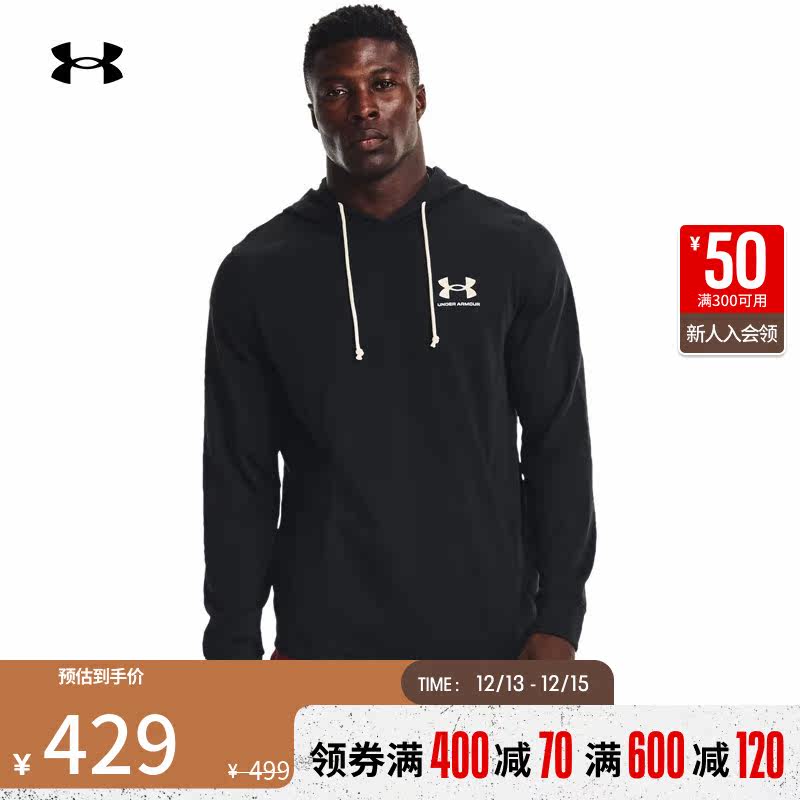 Anderma official UA spring and summer Rival men's hooded training sports sweater 1370401