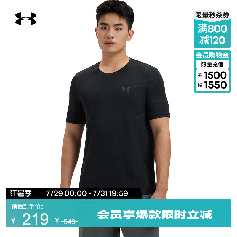 Under Armour Official Vanish Elite Seamless Men's Soft Training Fitness Round Neck Short-Sleeved T-Shirt