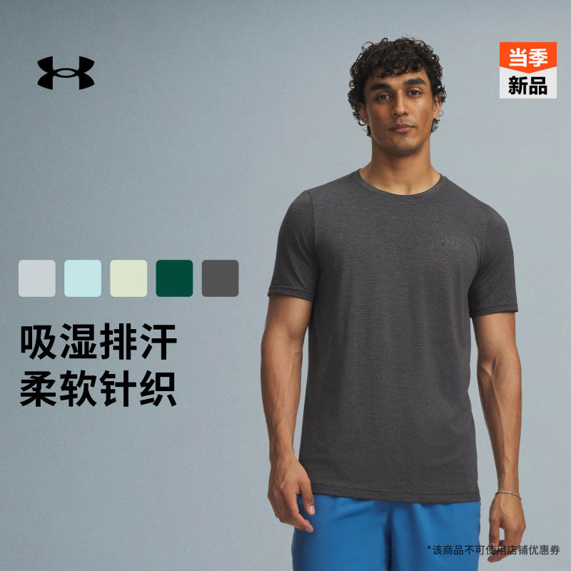 Under Armour's Official Light Shadow Series Ua Vanish Elite New Men's Sports and Fitness Training Short-Sleeved T-Shirt