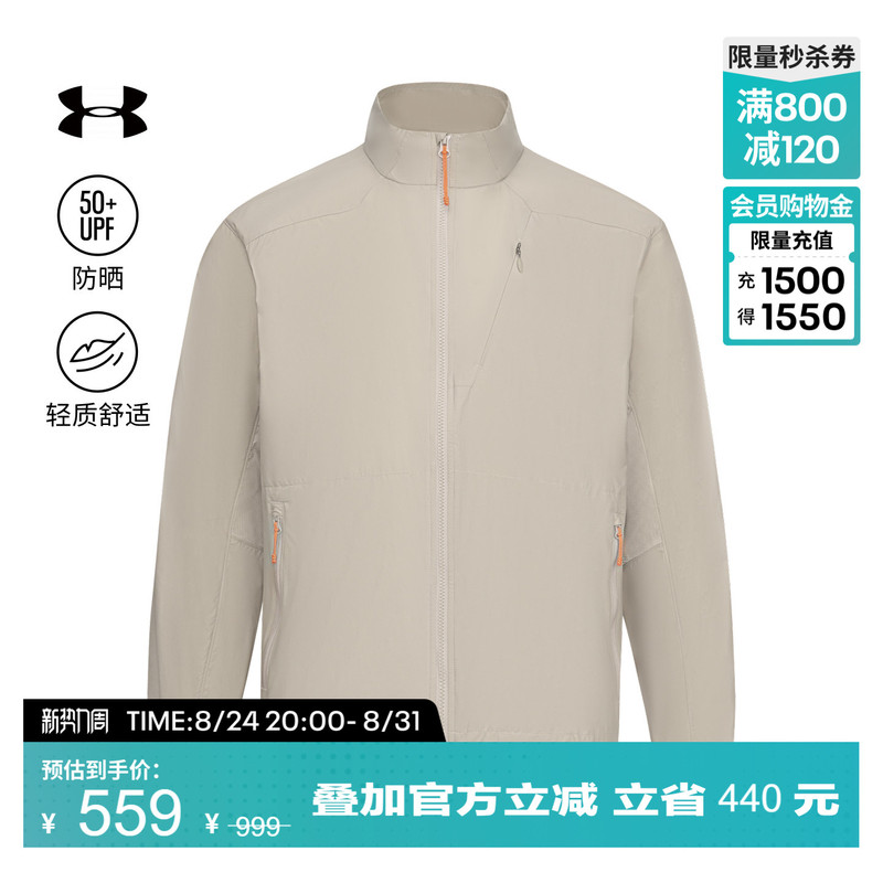 Under Armour Official [Urban Outdoor Series] Ua Men's Sun Protection Sports Casual Jacket 6005877
