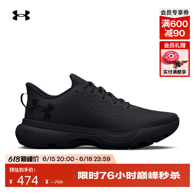 Under Armour Official [Resilience Series] Uainfinite Spring and Summer Men's Cushioning Sports Running Shoes 3027523