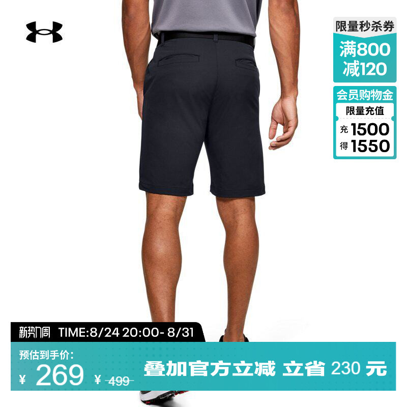 Under Armour Official Ua Tech Men's Golf Sports Shorts