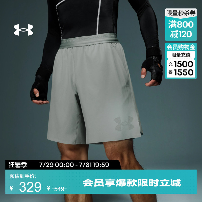 [New for Autumn] under Armour Official Star Player's Same Style Ua Vanish Elite Men's Training Sports Shorts