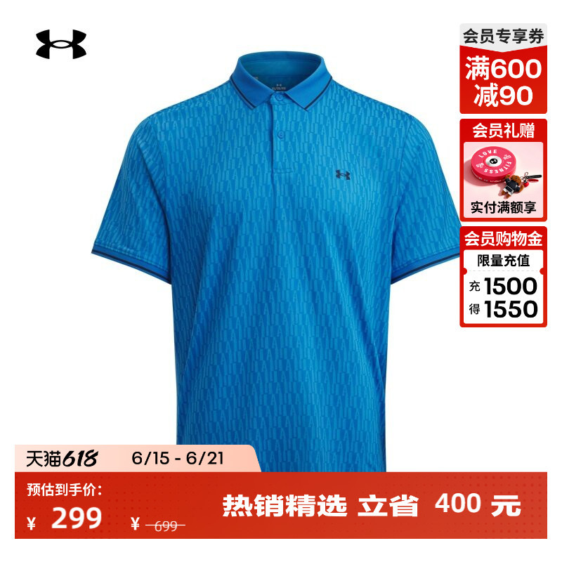 Under Armour Official Ua Drive Sport Men's Jacquard Golf Polo Shirt 6003720 Under Armour Official Ua Drive Sport Men's Jacquard Golf Polo Shirt 6003720