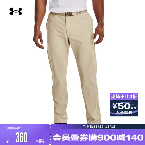 Официальные мужские спортивные брюки для гольфа Under Armour UA Drive Chill 1369999