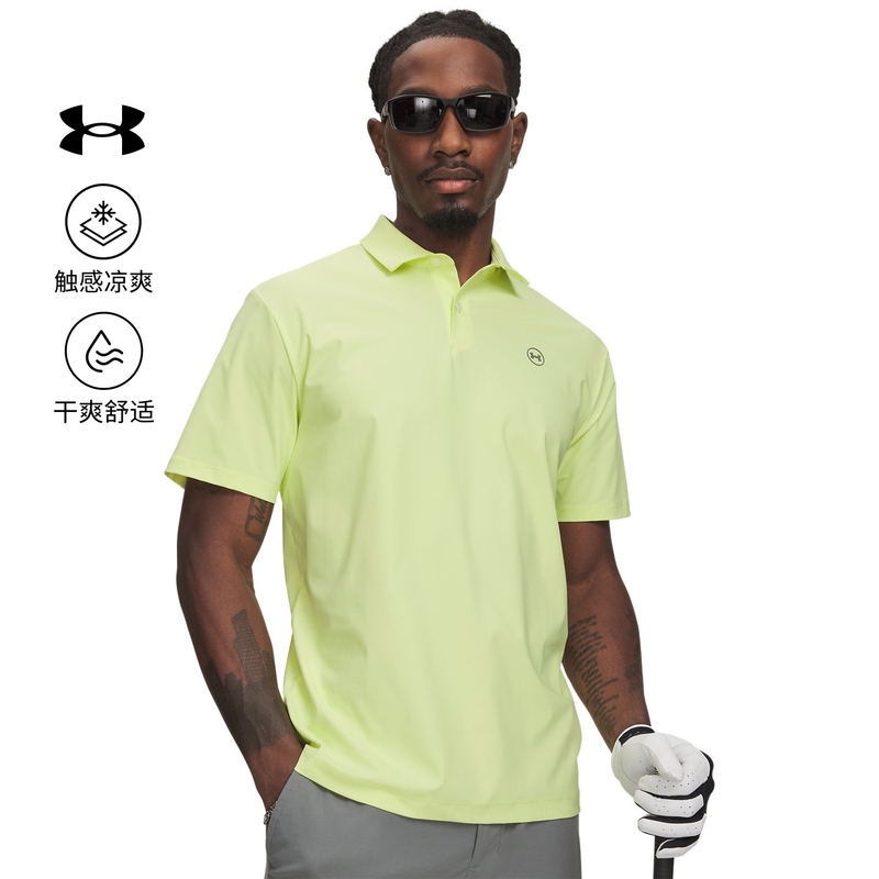 Under Armour Official Ua Drive Chill Men's Sun-Protective, Cool and Comfortable Golf Sports Short-Sleeved Polo Shirt