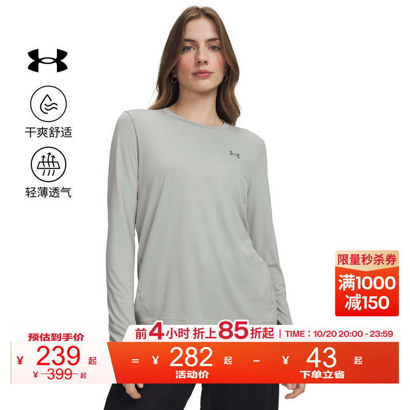 Under Armour Official Ua Upf Iso-Chill Women's Outdoor Fitness Training Sports Long-Sleeved T-Shirt Top
