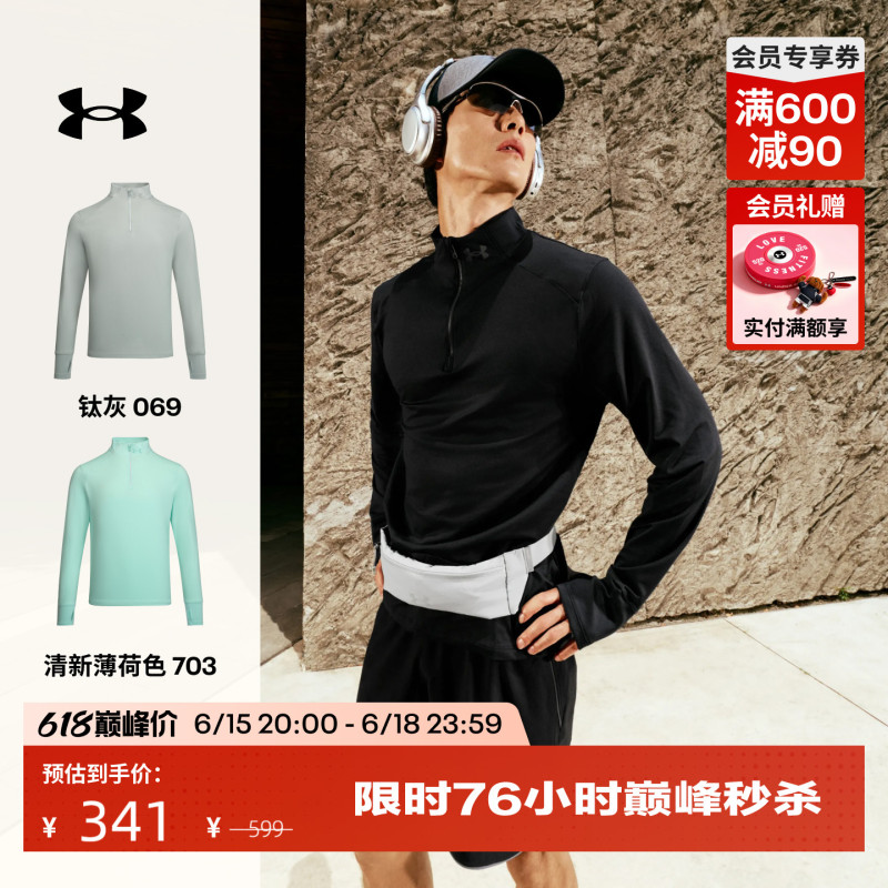 Under Armour Official Ua Spring and Summer Launch Pro Men's Sun Protection Running Sports Long-Sleeved T-Shirt 1379288