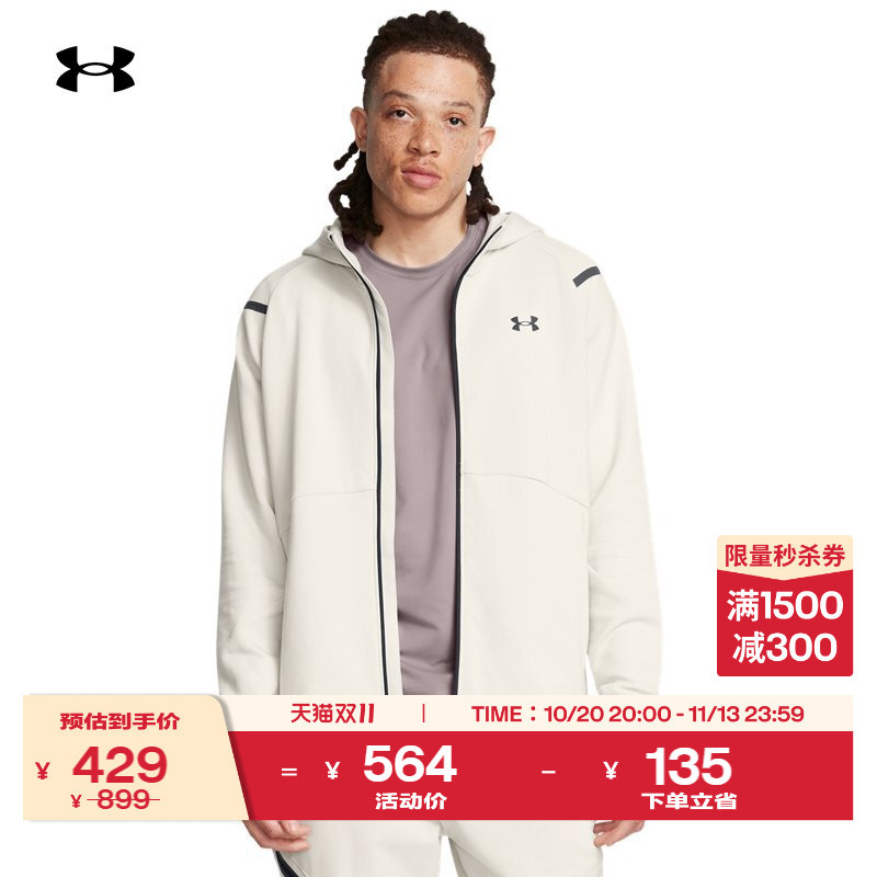 Under Armour Official Ua Unstoppable Men's New Elastic Sports Casual Hooded Sweatshirt Jacket Top