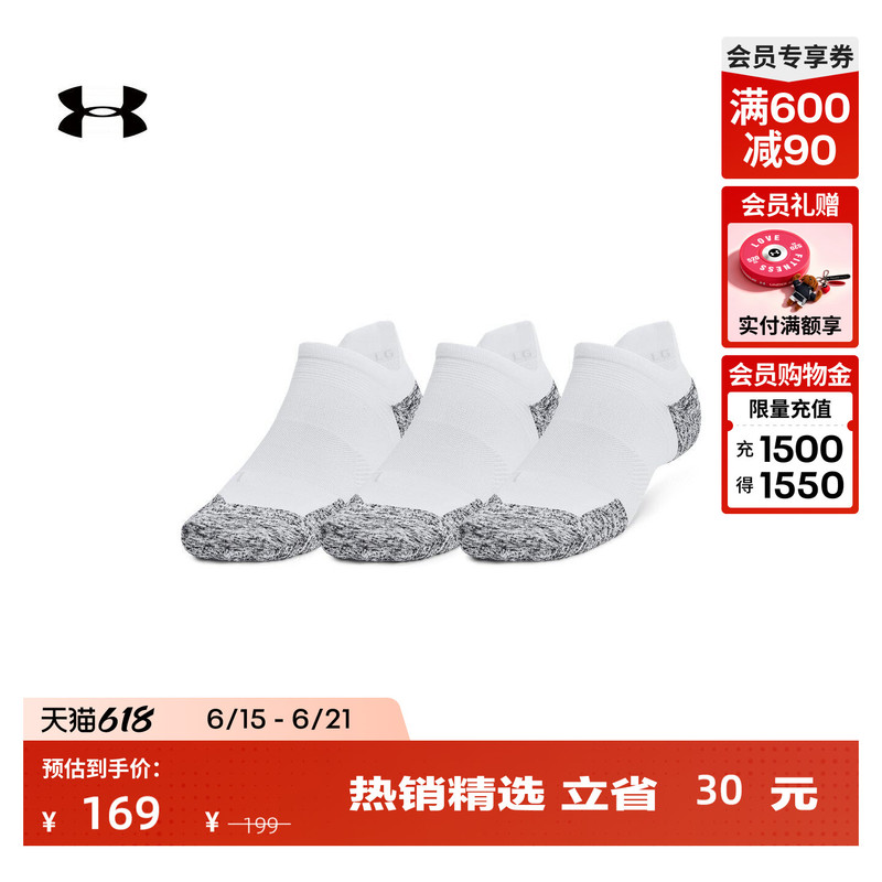 Under Armour Official Ua Spring and Summer Armourdry Running Sports Socks for Men and Women - 3 Pairs Pack 1387044 Under Armour Official Ua Spring and Summer Armourdry Running Sports Socks for Men and Women - 3 Pairs Pack 1387044