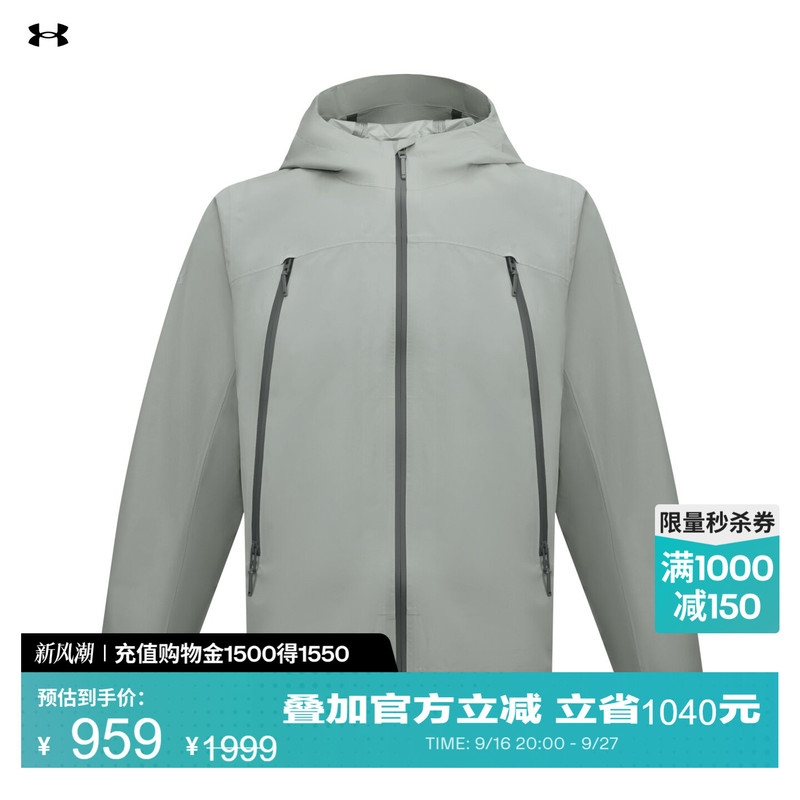 Under Armour Official Ua Sportswear Men's New Water-Repellent, Reflective, Sporty Casual Jacket Under Armour Official Ua Sportswear Men's New Water-Repellent, Reflective, Sporty Casual Jacket