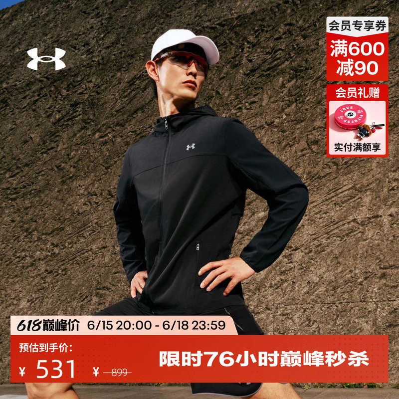 Under Armour Official Ua Velociti Pro Storm Men's Lightweight Running Sports Jacket 6005897