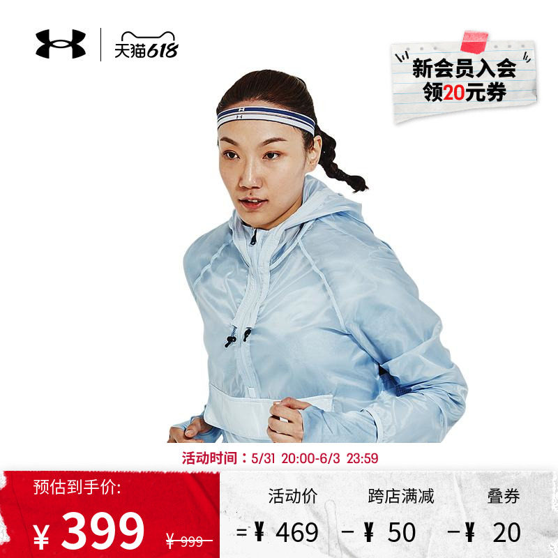 Anderma official UA Anywhere Anorak Women running sports Even hat jacket jacket 1361368