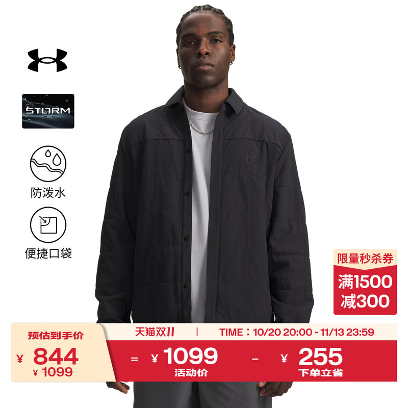 Under Armour Official Ua Expanse Men's New Autumn and Winter Fleece Outdoor Sports Long-Sleeved Top Shirt Jacket Under Armour Official Ua Expanse Men's New Autumn and Winter Fleece Outdoor Sports Long-Sleeved Top Shirt Jacket