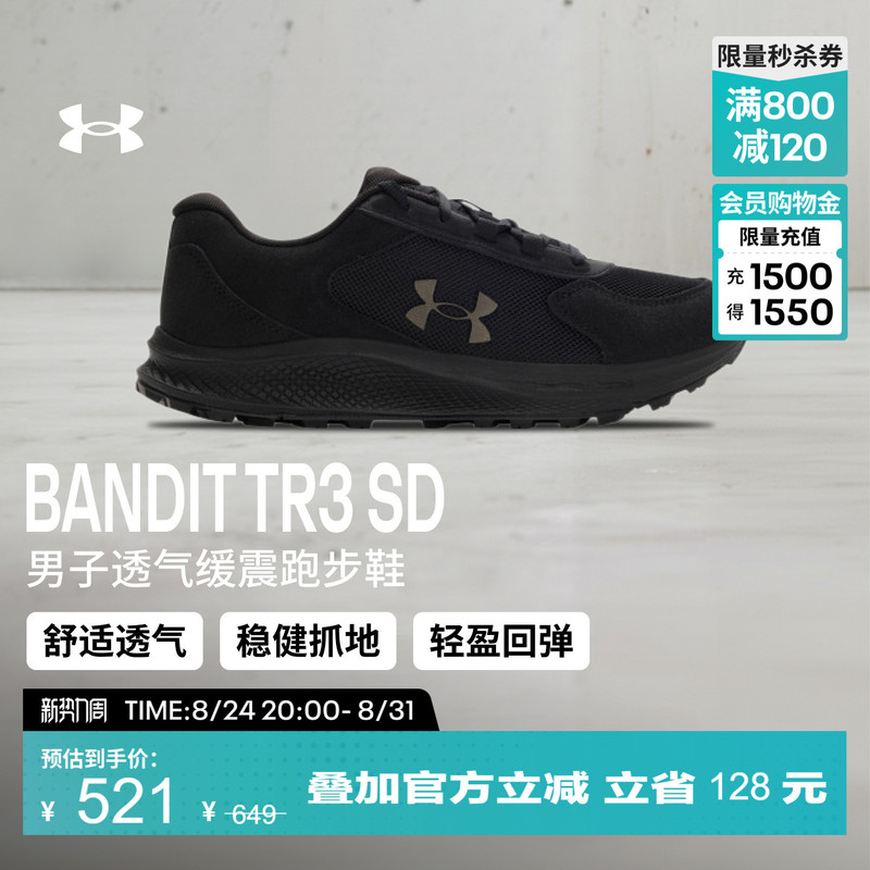 Under Armour Official Ua Bandit Tr3 Men's Outdoor Cushioning, Rebounding, Comfortable and Breathable Cross-Country Sports Running Shoes Under Armour Official Ua Bandit Tr3 Men's Outdoor Cushioning, Rebounding, Comfortable and Breathable Cross-Country Sports Running Shoes