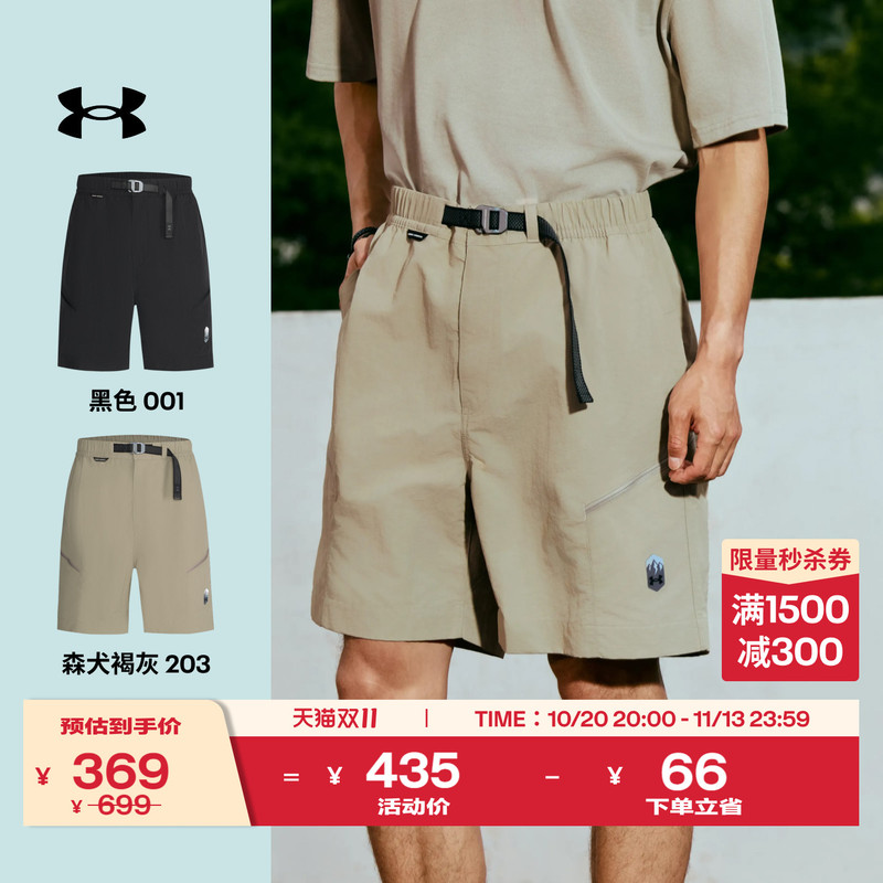 Under Armour Official Ua Urban Outdoor Men's Breathable Retro Classic Loose Sports Casual Shorts Under Armour Official Ua Urban Outdoor Men's Breathable Retro Classic Loose Sports Casual Shorts