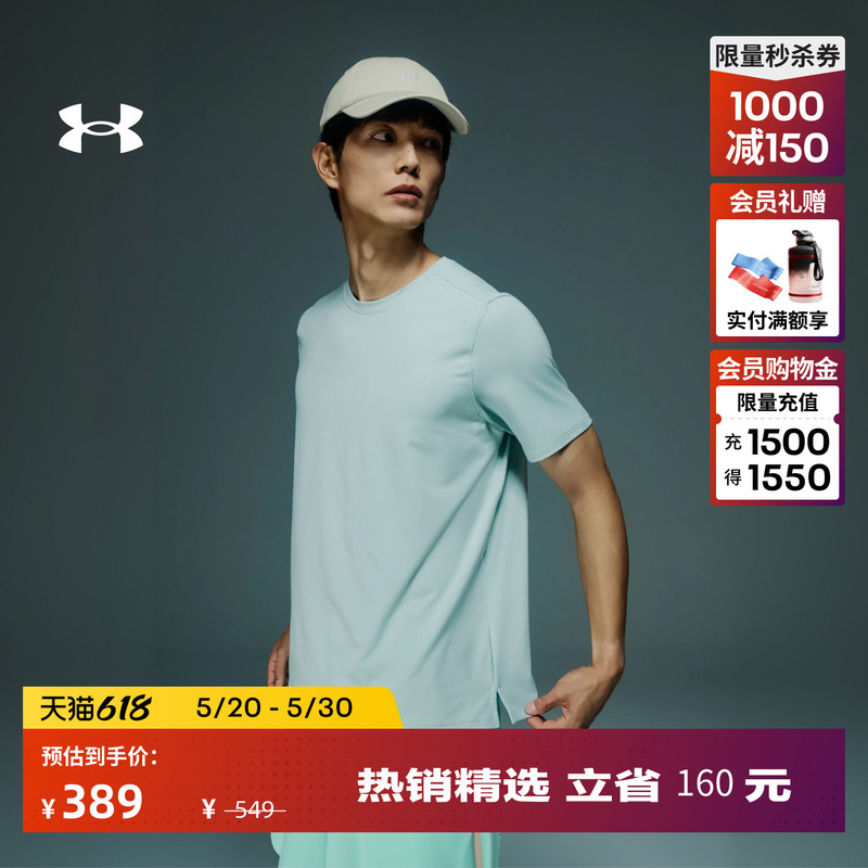 Under Armour Official [Curry's Same Style] Ua Summer Meridian Men's Training Sports Short-Sleeved T-Shirt 1386973