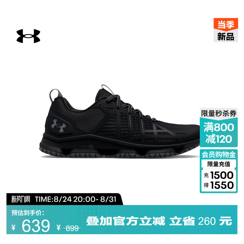 [New Arrivals for Early Autumn] under Armour Ua Micro g ®   Strikast Men's Outdoor Sports Shoes 3024953