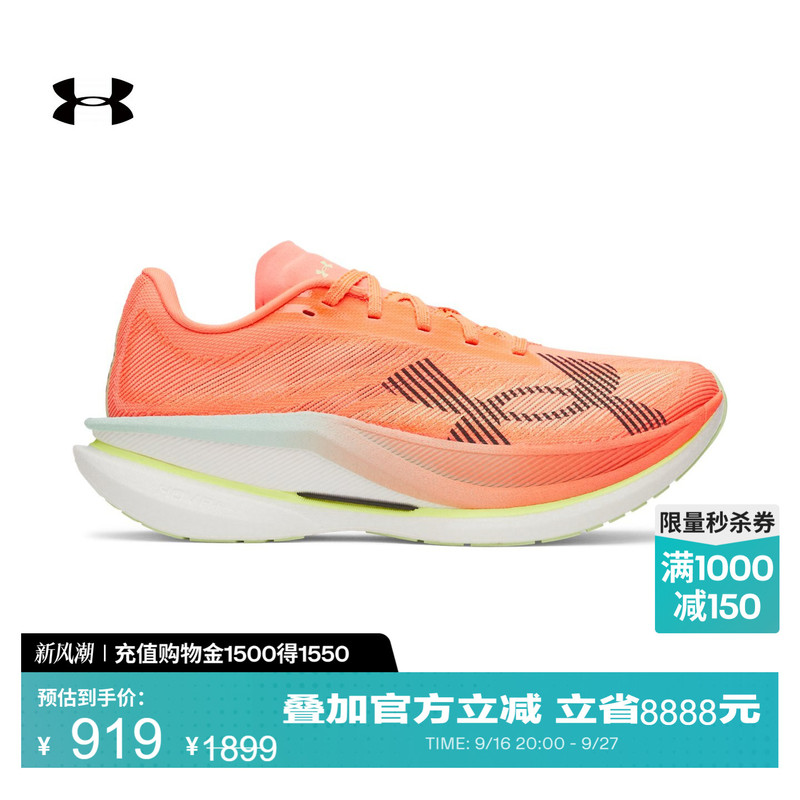 Under Armour's Official Ua Velociti Elite 3 Full-Length Carbon Plate Professional Racing Running Shoes for Men and Women