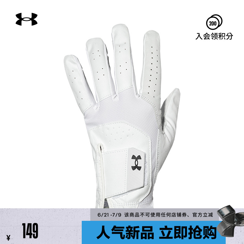 アンダーアーマー公式 UA Iso-Chill メンズ ゴルフ スポーツグローブ 1370277