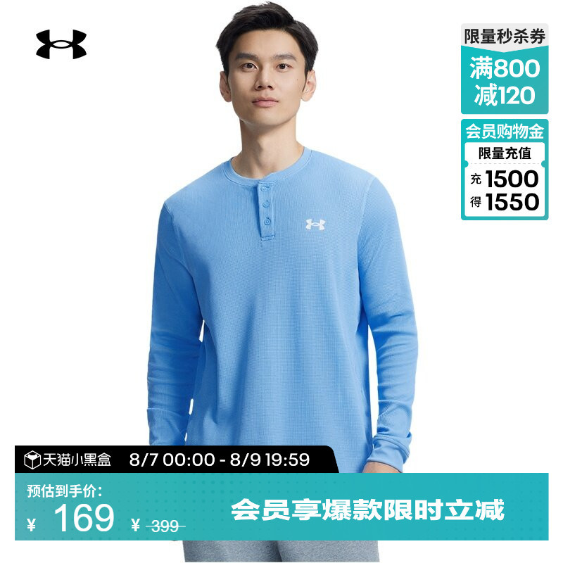 Under Armour Official Ua Dfo Waffle Henley Men's Sports Casual Long-Sleeved T-Shirt 1302356