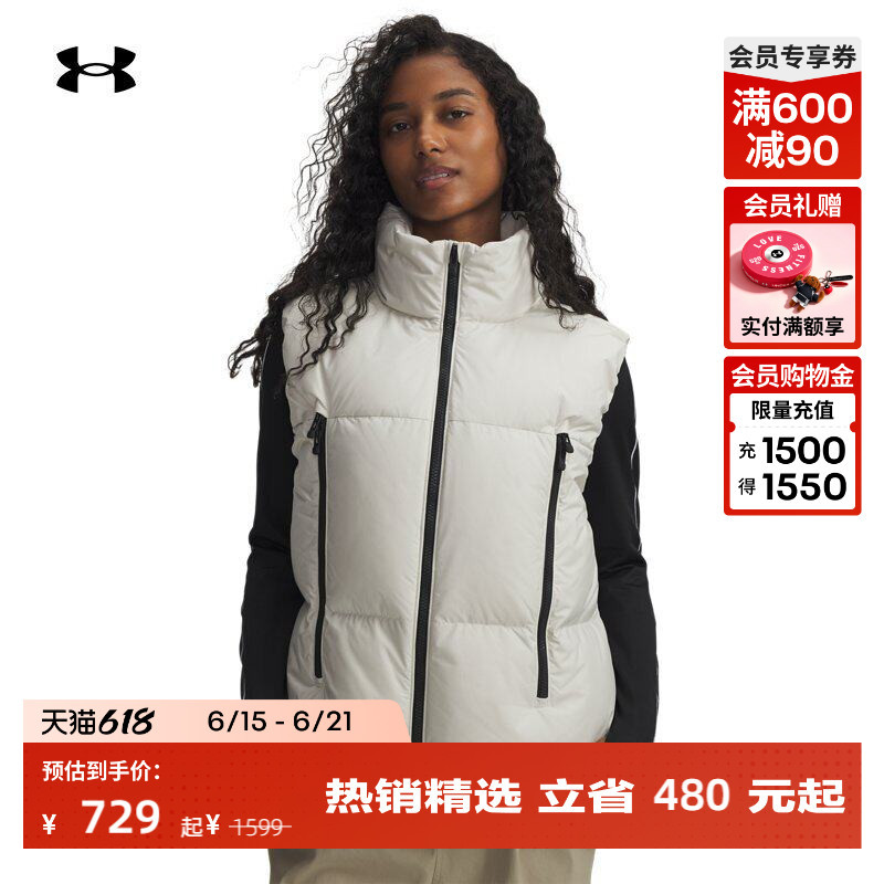 Under Armour Official Ua Series Women's 700 Fill Lightweight Sports Casual Duck down Vest 6001002 Under Armour Official Ua Series Women's 700 Fill Lightweight Sports Casual Duck down Vest 6001002
