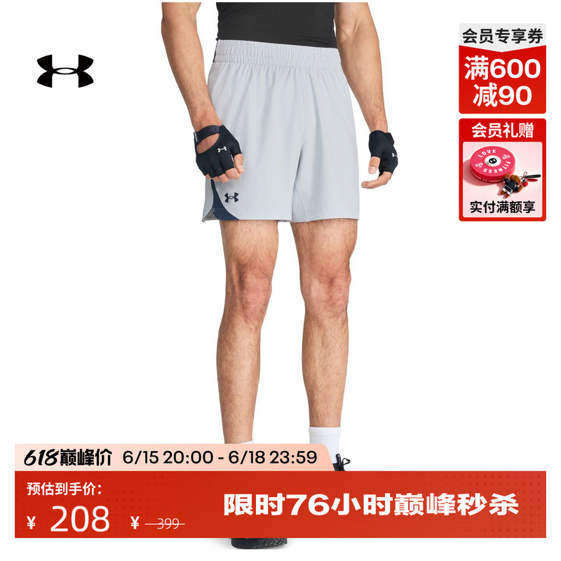 Under Armour Official Ua Spring/Summer Elevated Men's 6inch Woven Training Sports Shorts 1390434 Under Armour Official Ua Spring/Summer Elevated Men's 6inch Woven Training Sports Shorts 1390434