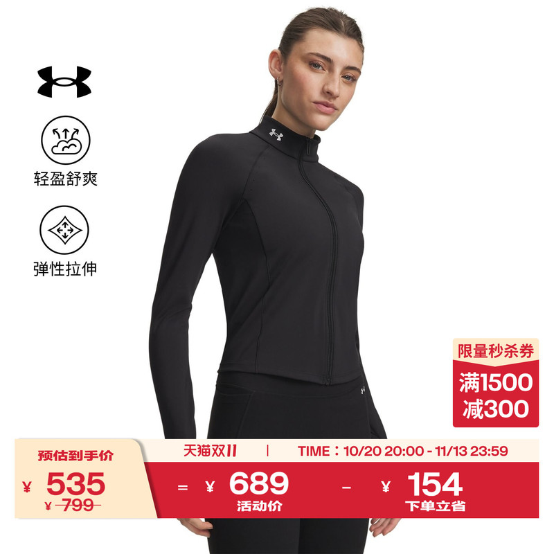 Under Armour Official Ua Vanish Women's New Elastic Yoga Fitness Training Full-Zip Jacket