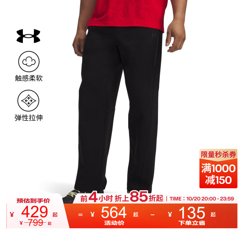Under Armour Official Ua Unstoppable Men's New Autumn and Winter Fleece Warm Elastic Sports Casual Pants