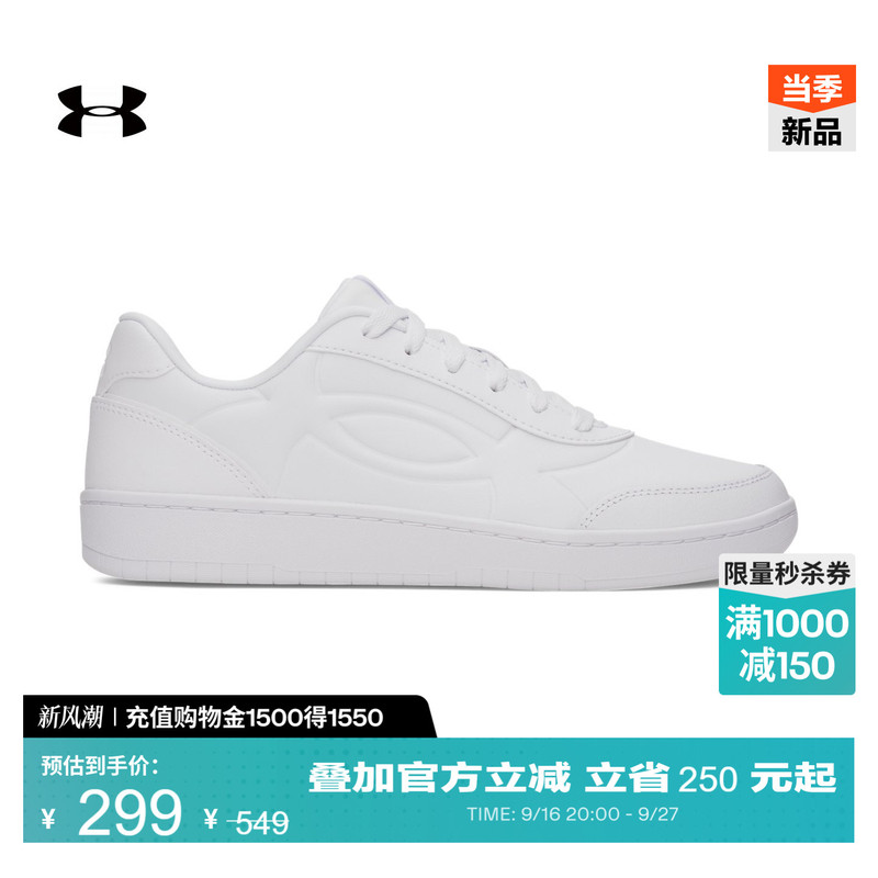 Under Armour's Official Ua Motion Men's New Model of Stable, Supportive, Lightweight, Comfortable, Versatile Sports and Casual Shoes