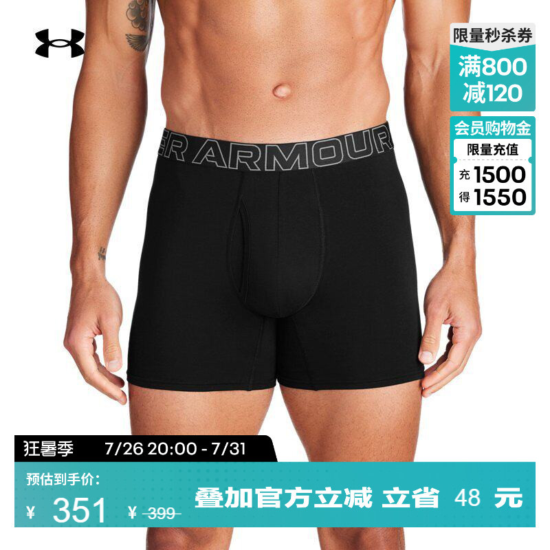 Under Armour Official Ua Performance Men's Sports Casual Underwear 3-Pack 1387425