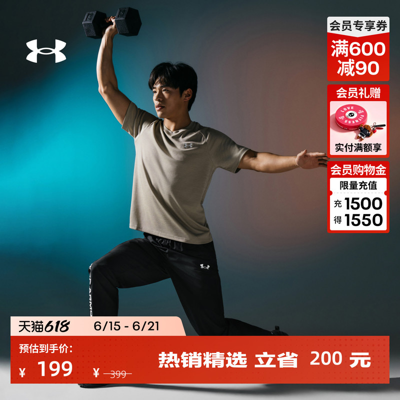 Under Armour Official Ua Spring/Summer Ef Perf Graphic Men's Straight-Leg Training Sports Pants 6007559