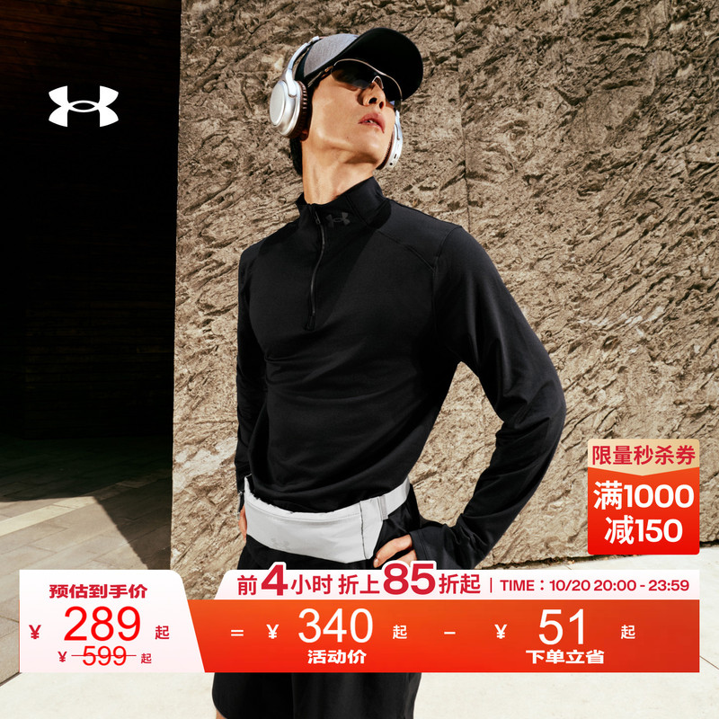 Under Armour Official Ua Launch Pro Men's New 1/4 Zipper Outdoor Running Training Sports Long-Sleeved T-Shirt