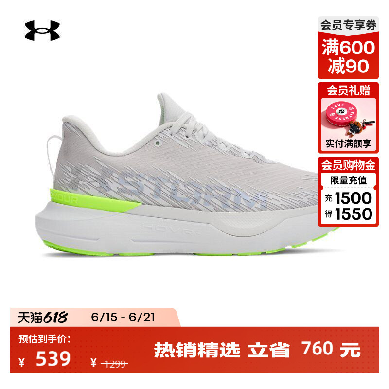 Under Armour Official [Resilience Series·Professional Edition] Ua Infinite Pro Couple's Running Shoes 6000018