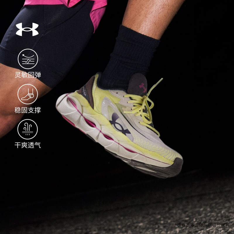 Under Armour's Ua Heartbeat Racer 2 New Men's and Women's Sports Running Shoes with Cushioning and Rebound