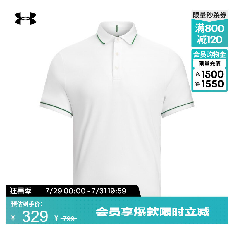 Under Armour Official Ua Premier Men's Golf Sports Polo Shirt 6007103