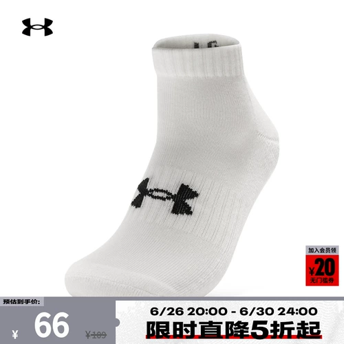 Официальный UA Core Men and Women Cotton Spet Spect Mid-Tube Sports Socks-3 Двойная установка 1361574